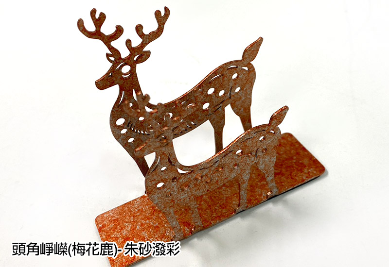 谷同金 案上喜閱-頭角崢嶸-梅花鹿(多色) 名片架